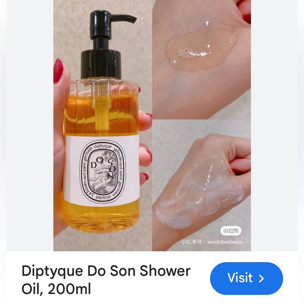 Diptyque Yellow Body Wash